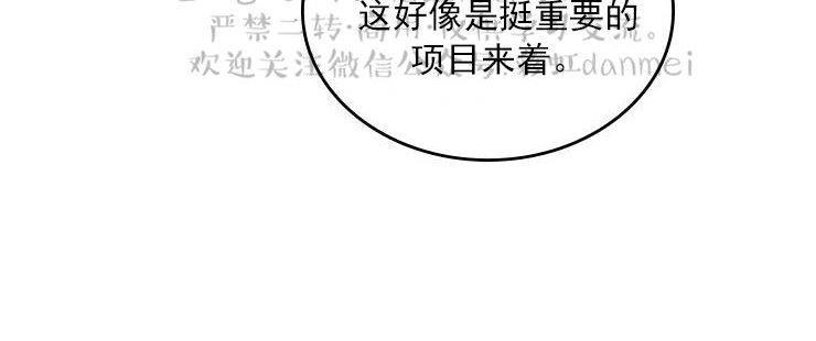 onoroff[耽美]韩漫全集-第16话无删减无遮挡章节图片 