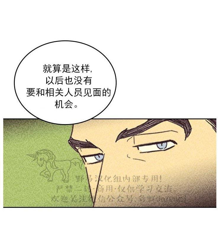 onoroff[耽美]韩漫全集-第16话无删减无遮挡章节图片 