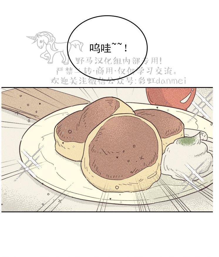 onoroff[耽美]韩漫全集-第16话无删减无遮挡章节图片 