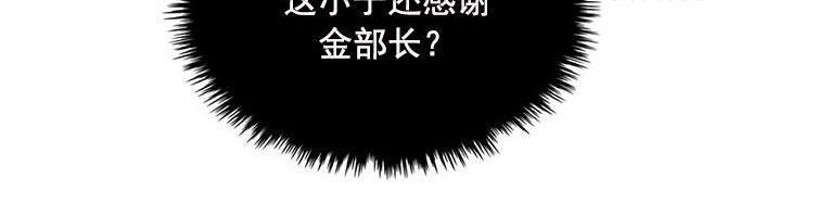 onoroff[耽美]韩漫全集-第21话无删减无遮挡章节图片 