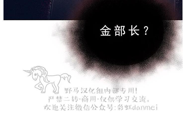 onoroff[耽美]韩漫全集-第22话无删减无遮挡章节图片 