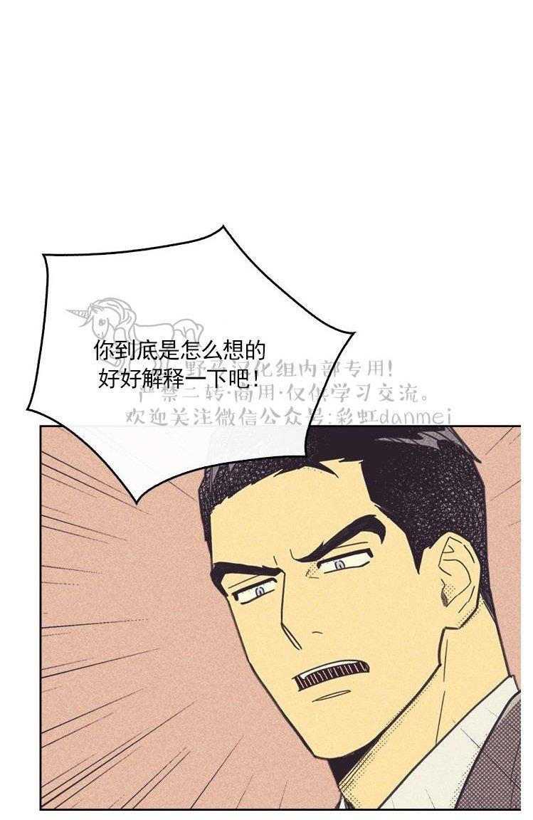 onoroff[耽美]韩漫全集-第22话无删减无遮挡章节图片 