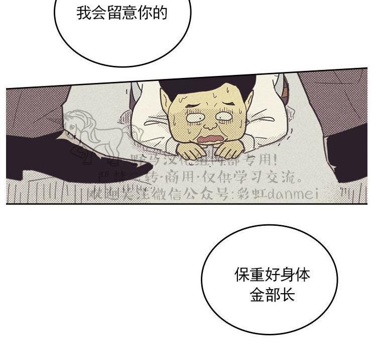 onoroff[耽美]韩漫全集-第22话无删减无遮挡章节图片 