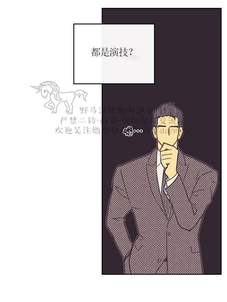 onoroff[耽美]韩漫全集-第23话无删减无遮挡章节图片 
