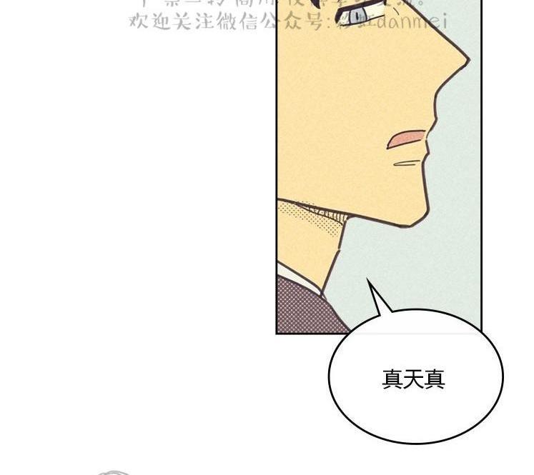 onoroff[耽美]韩漫全集-第23话无删减无遮挡章节图片 