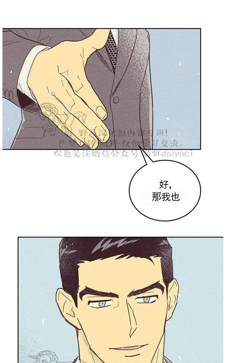 onoroff[耽美]韩漫全集-第24话无删减无遮挡章节图片 