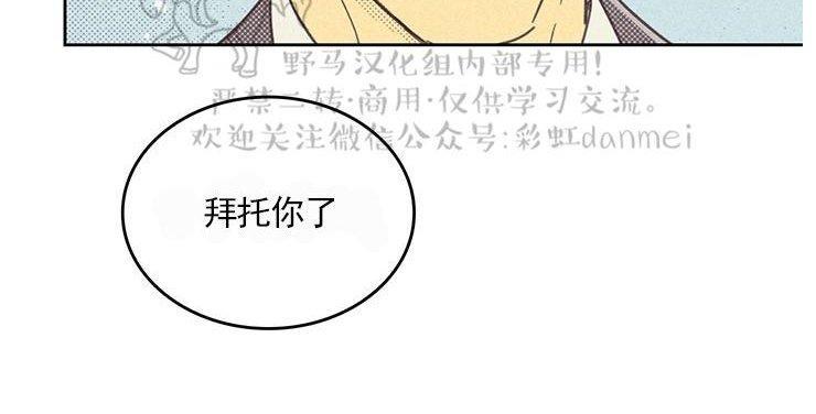 onoroff[耽美]韩漫全集-第24话无删减无遮挡章节图片 