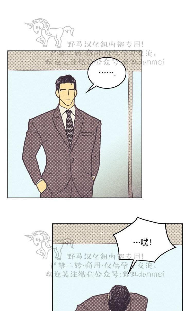 onoroff[耽美]韩漫全集-第24话无删减无遮挡章节图片 