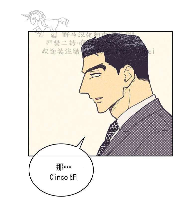 onoroff[耽美]韩漫全集-第25话无删减无遮挡章节图片 
