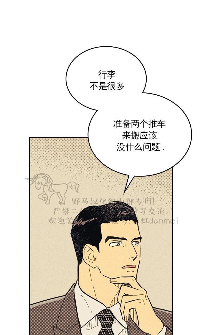 onoroff[耽美]韩漫全集-第25话无删减无遮挡章节图片 