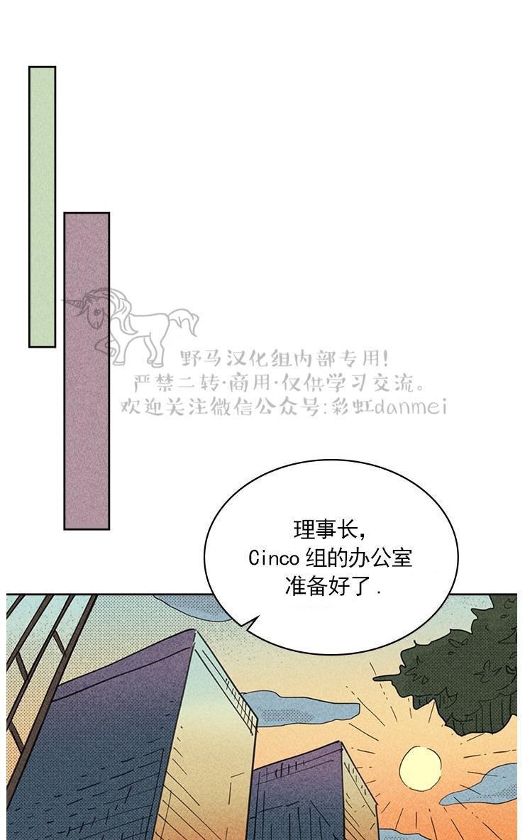 onoroff[耽美]韩漫全集-第25话无删减无遮挡章节图片 