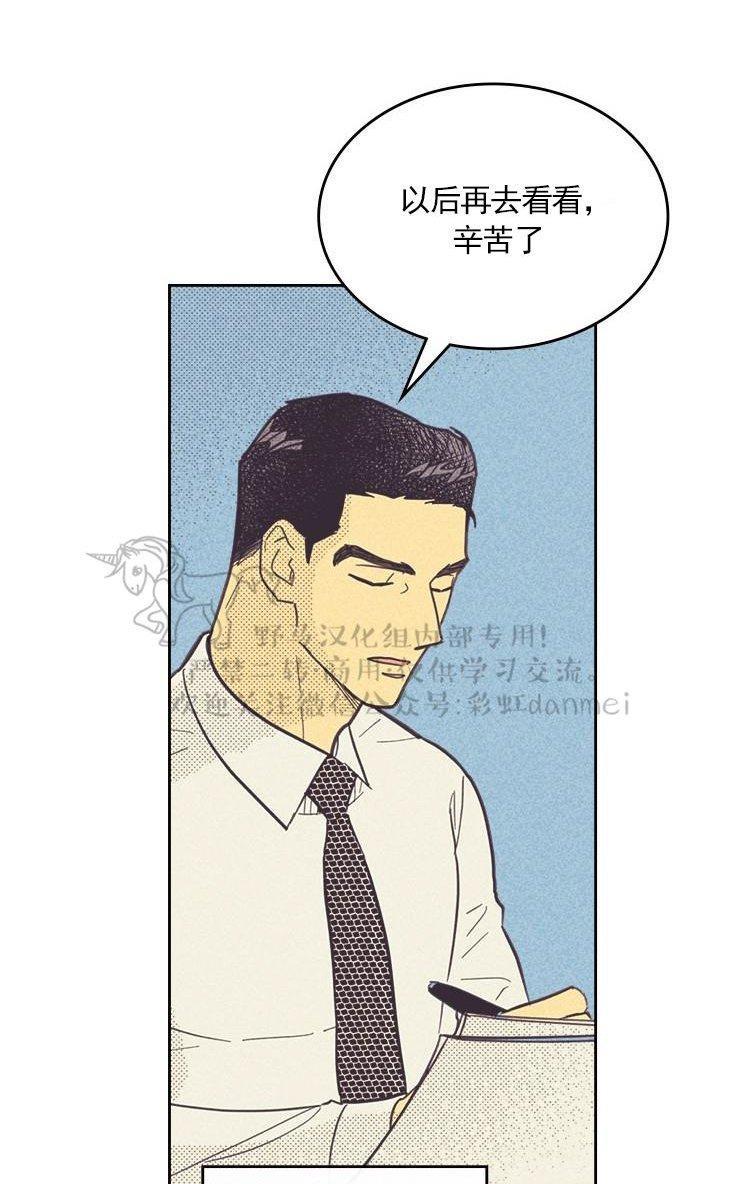 onoroff[耽美]韩漫全集-第25话无删减无遮挡章节图片 