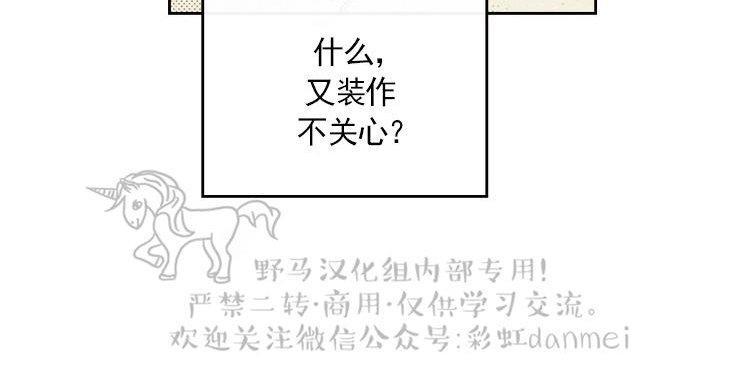 onoroff[耽美]韩漫全集-第25话无删减无遮挡章节图片 