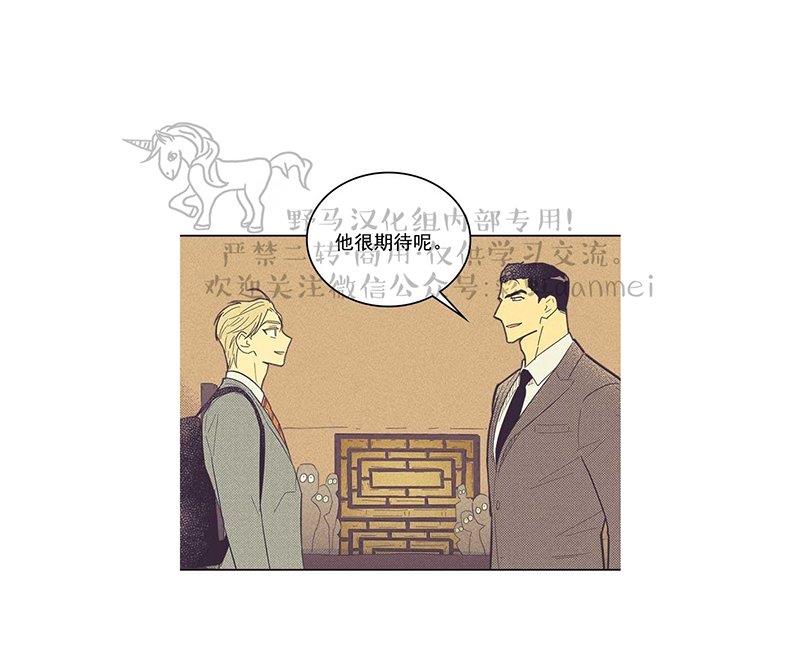 onoroff[耽美]韩漫全集-第26话无删减无遮挡章节图片 