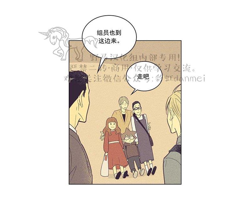 onoroff[耽美]韩漫全集-第26话无删减无遮挡章节图片 