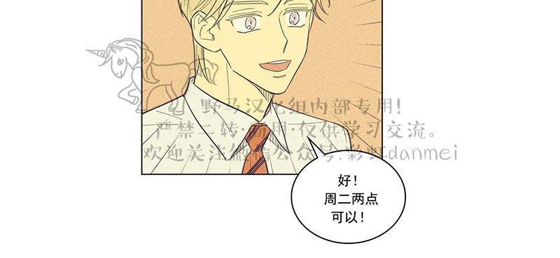onoroff[耽美]韩漫全集-第26话无删减无遮挡章节图片 