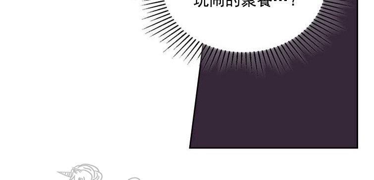 onoroff[耽美]韩漫全集-第26话无删减无遮挡章节图片 