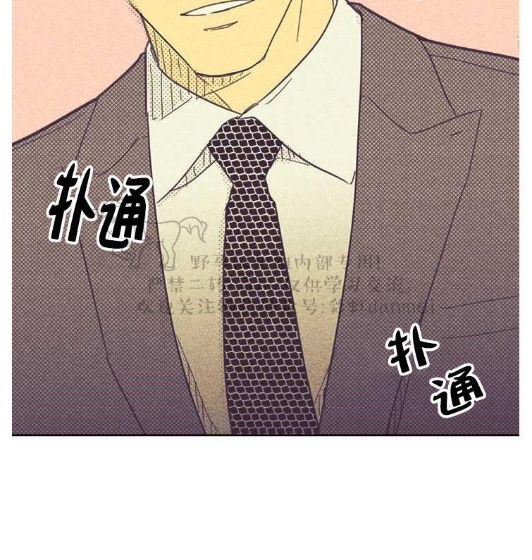 onoroff[耽美]韩漫全集-第26话无删减无遮挡章节图片 
