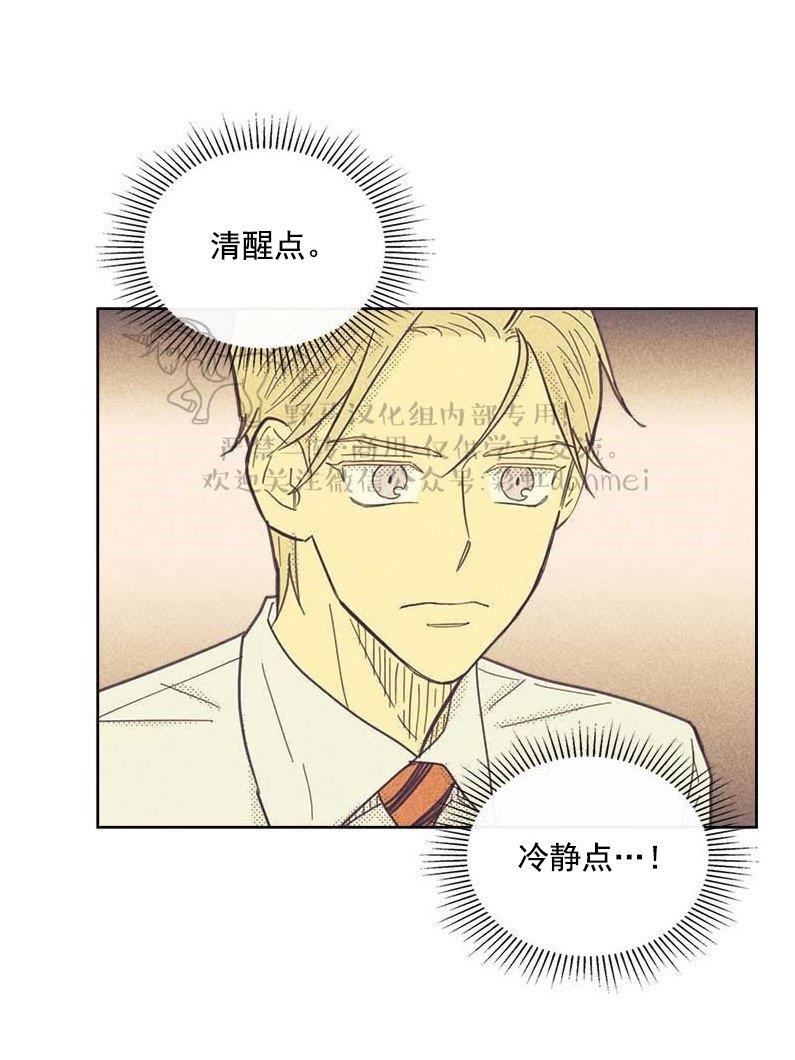 onoroff[耽美]韩漫全集-第26话无删减无遮挡章节图片 