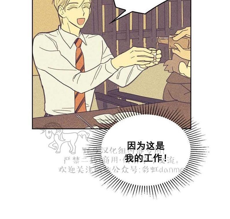 onoroff[耽美]韩漫全集-第26话无删减无遮挡章节图片 