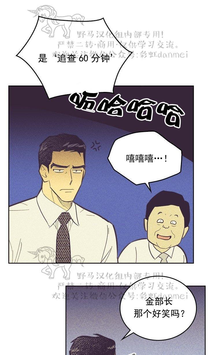 onoroff[耽美]韩漫全集-第27话无删减无遮挡章节图片 