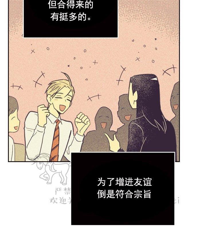 onoroff[耽美]韩漫全集-第27话无删减无遮挡章节图片 