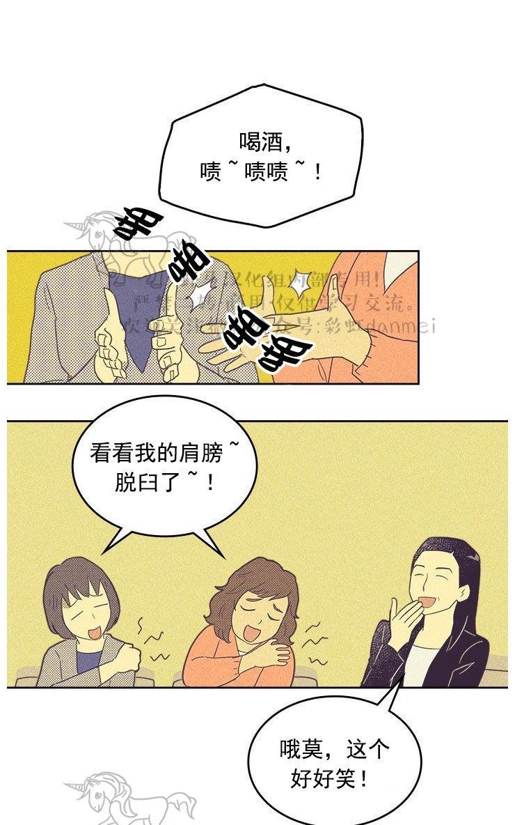 onoroff[耽美]韩漫全集-第27话无删减无遮挡章节图片 