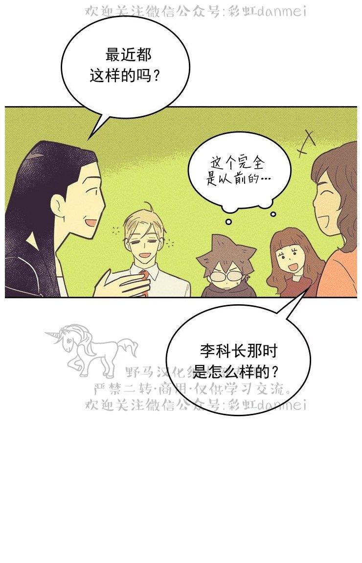 onoroff[耽美]韩漫全集-第27话无删减无遮挡章节图片 