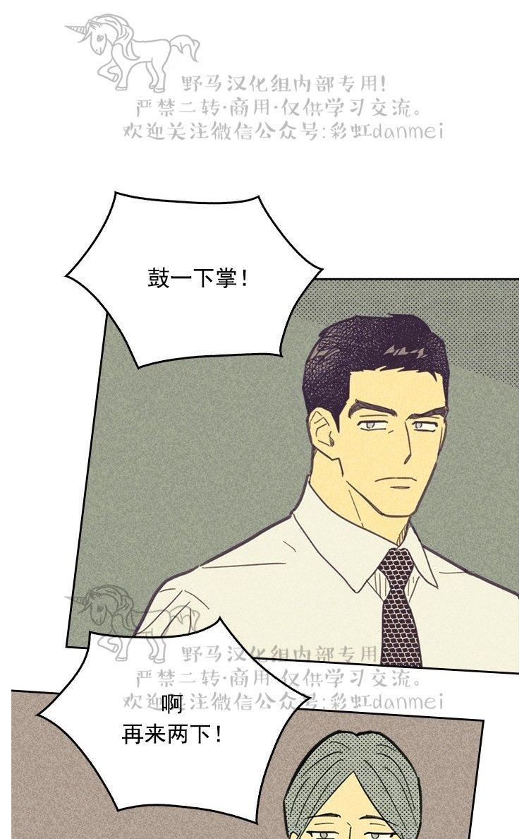 onoroff[耽美]韩漫全集-第27话无删减无遮挡章节图片 