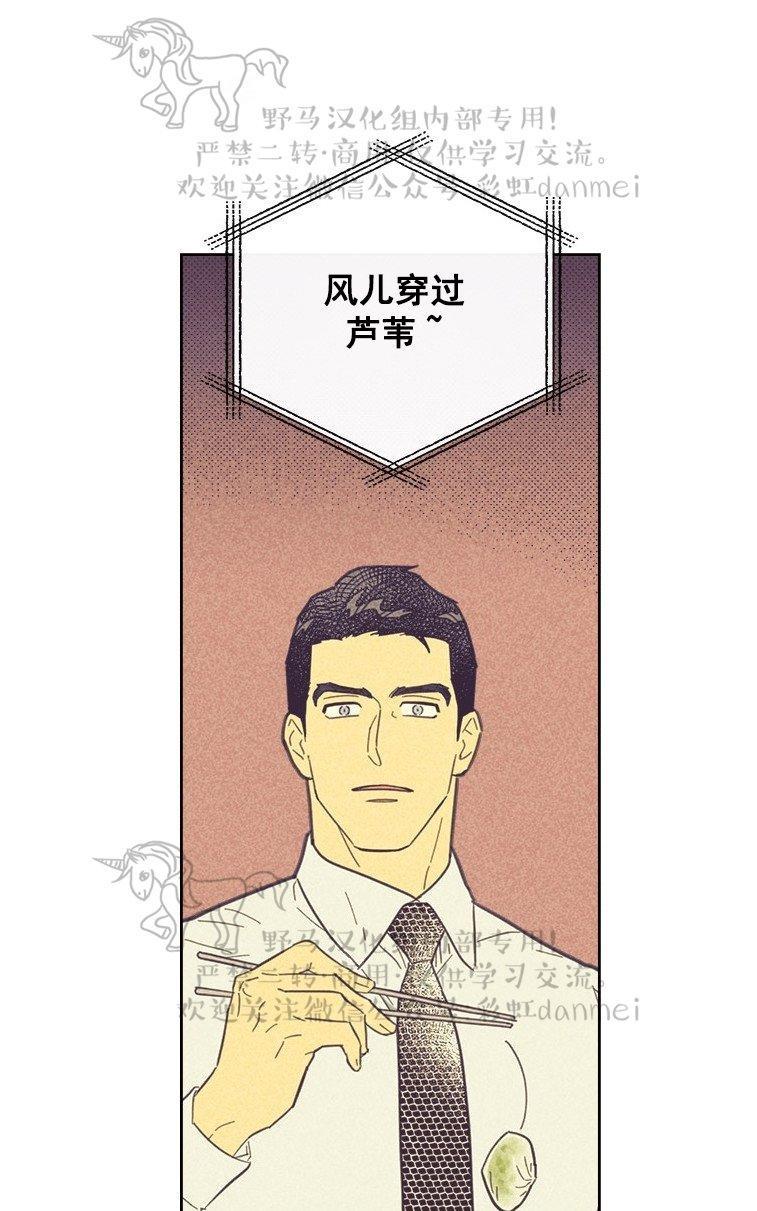 onoroff[耽美]韩漫全集-第27话无删减无遮挡章节图片 