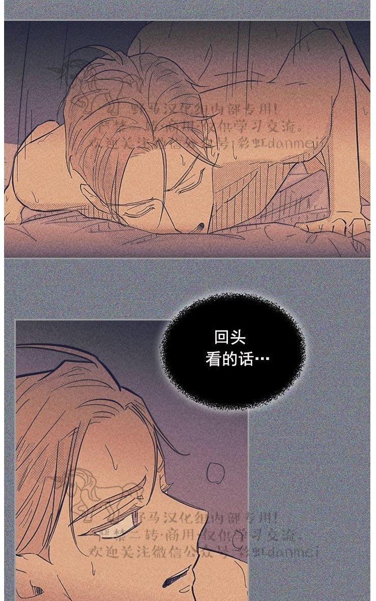 onoroff[耽美]韩漫全集-第28话无删减无遮挡章节图片 