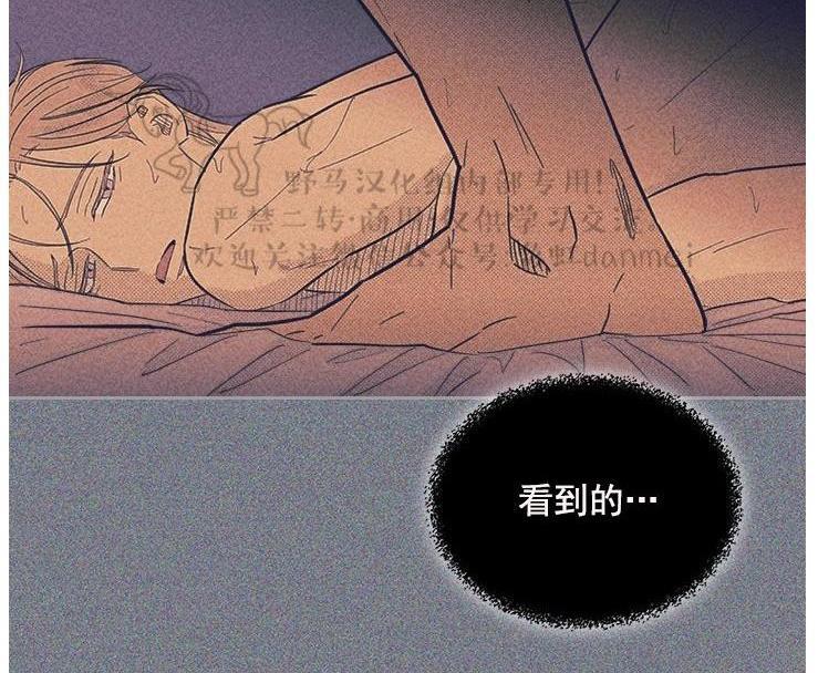 onoroff[耽美]韩漫全集-第28话无删减无遮挡章节图片 