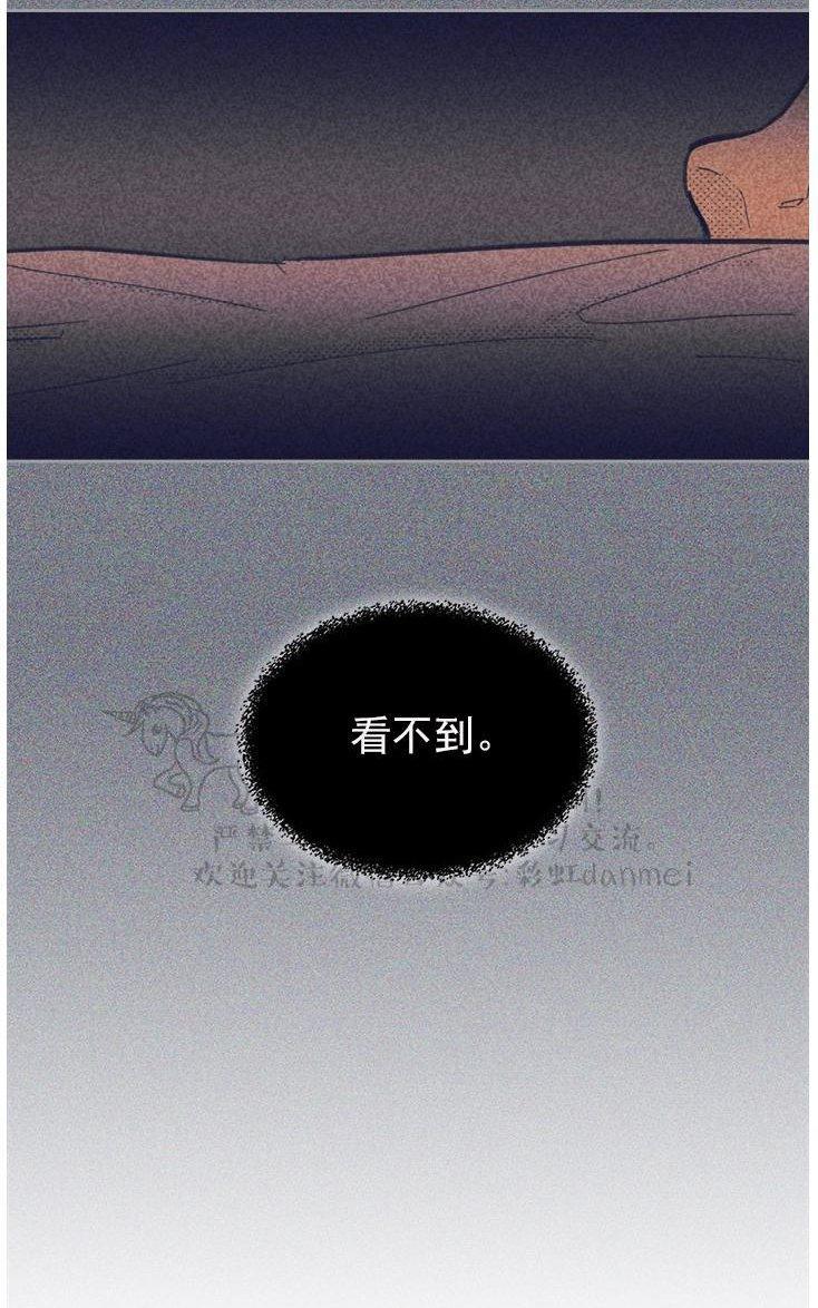 onoroff[耽美]韩漫全集-第28话无删减无遮挡章节图片 