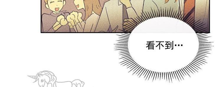 onoroff[耽美]韩漫全集-第28话无删减无遮挡章节图片 