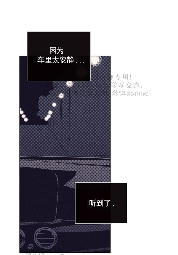onoroff[耽美]韩漫全集-第30话无删减无遮挡章节图片 