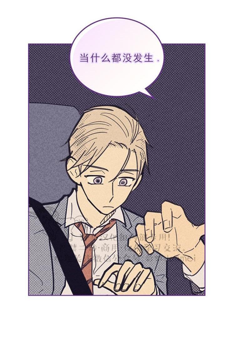 onoroff[耽美]韩漫全集-第30话无删减无遮挡章节图片 