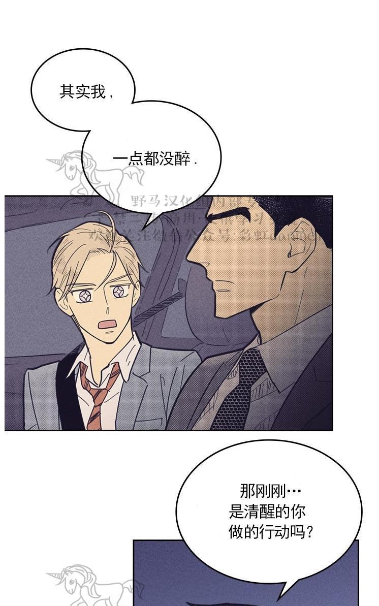 onoroff[耽美]韩漫全集-第30话无删减无遮挡章节图片 