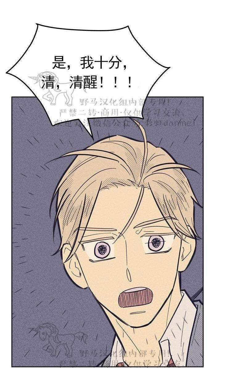 onoroff[耽美]韩漫全集-第30话无删减无遮挡章节图片 