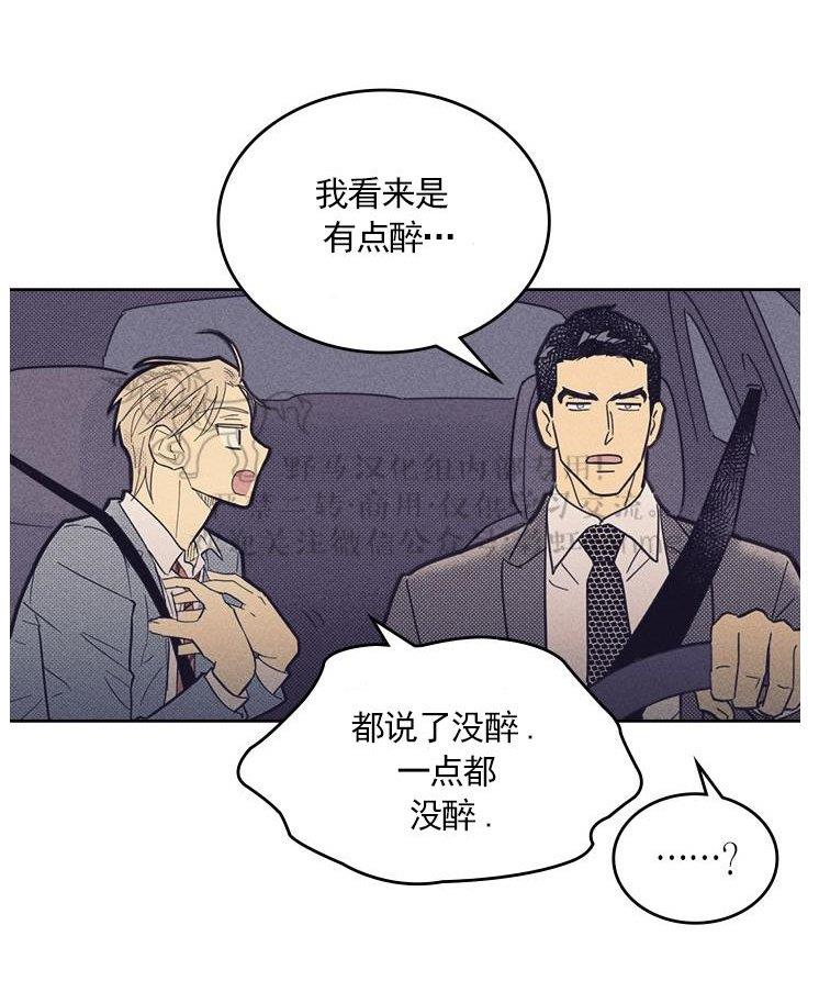 onoroff[耽美]韩漫全集-第30话无删减无遮挡章节图片 