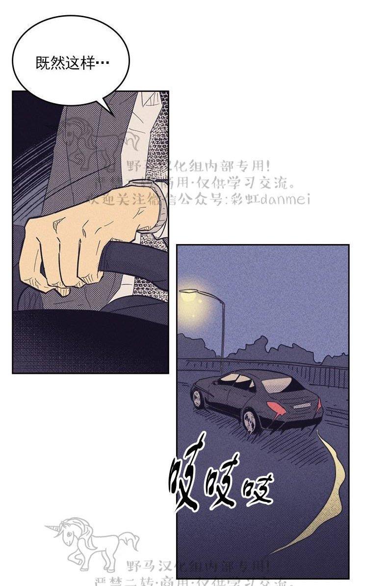 onoroff[耽美]韩漫全集-第30话无删减无遮挡章节图片 