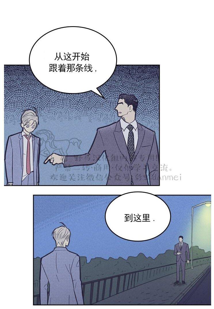 onoroff[耽美]韩漫全集-第30话无删减无遮挡章节图片 