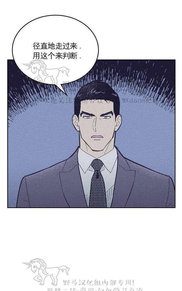 onoroff[耽美]韩漫全集-第30话无删减无遮挡章节图片 