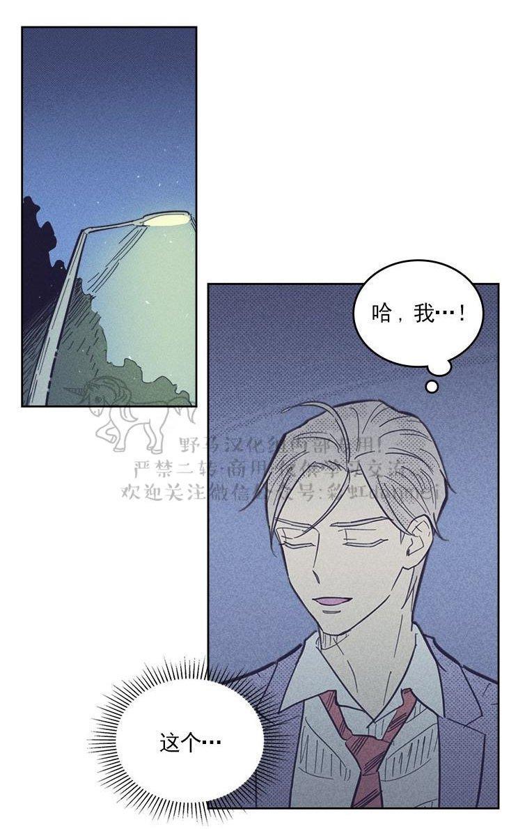 onoroff[耽美]韩漫全集-第30话无删减无遮挡章节图片 