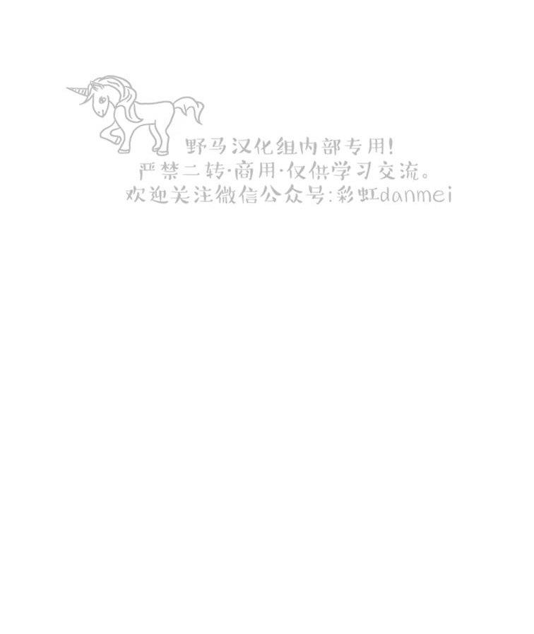 onoroff[耽美]韩漫全集-第32话无删减无遮挡章节图片 
