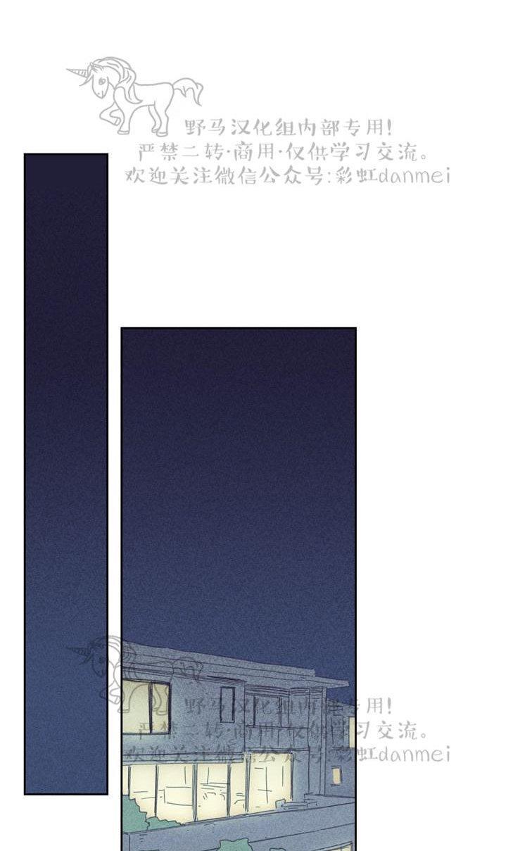 onoroff[耽美]韩漫全集-第32话无删减无遮挡章节图片 