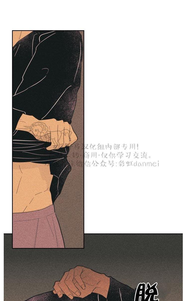 onoroff[耽美]韩漫全集-第32话无删减无遮挡章节图片 