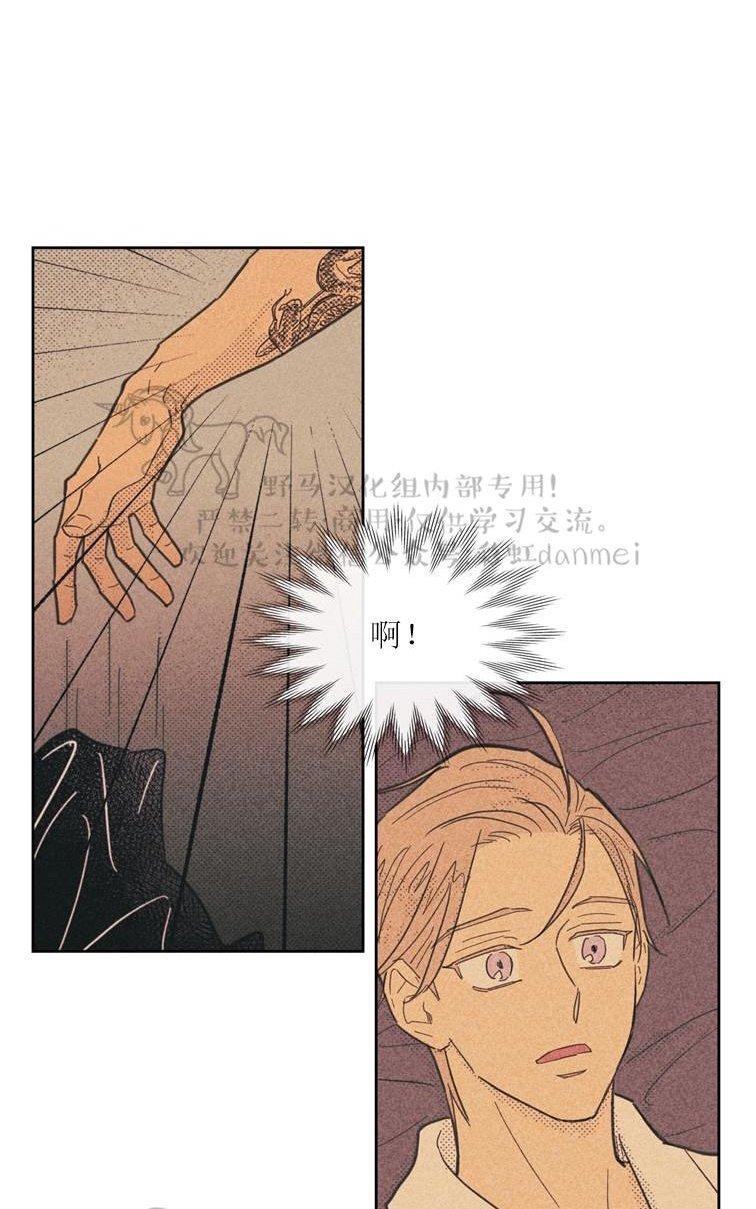 onoroff[耽美]韩漫全集-第32话无删减无遮挡章节图片 