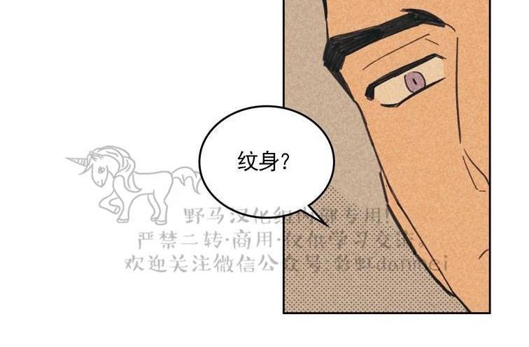 onoroff[耽美]韩漫全集-第32话无删减无遮挡章节图片 
