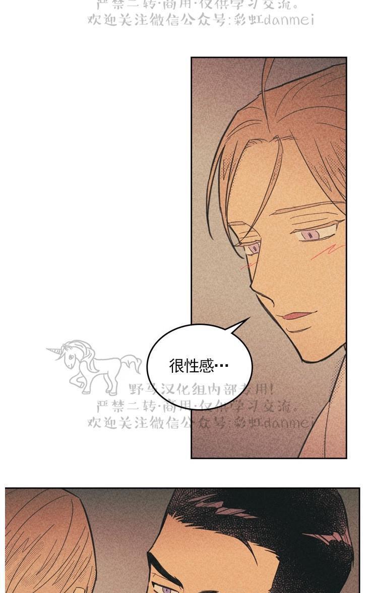 onoroff[耽美]韩漫全集-第32话无删减无遮挡章节图片 