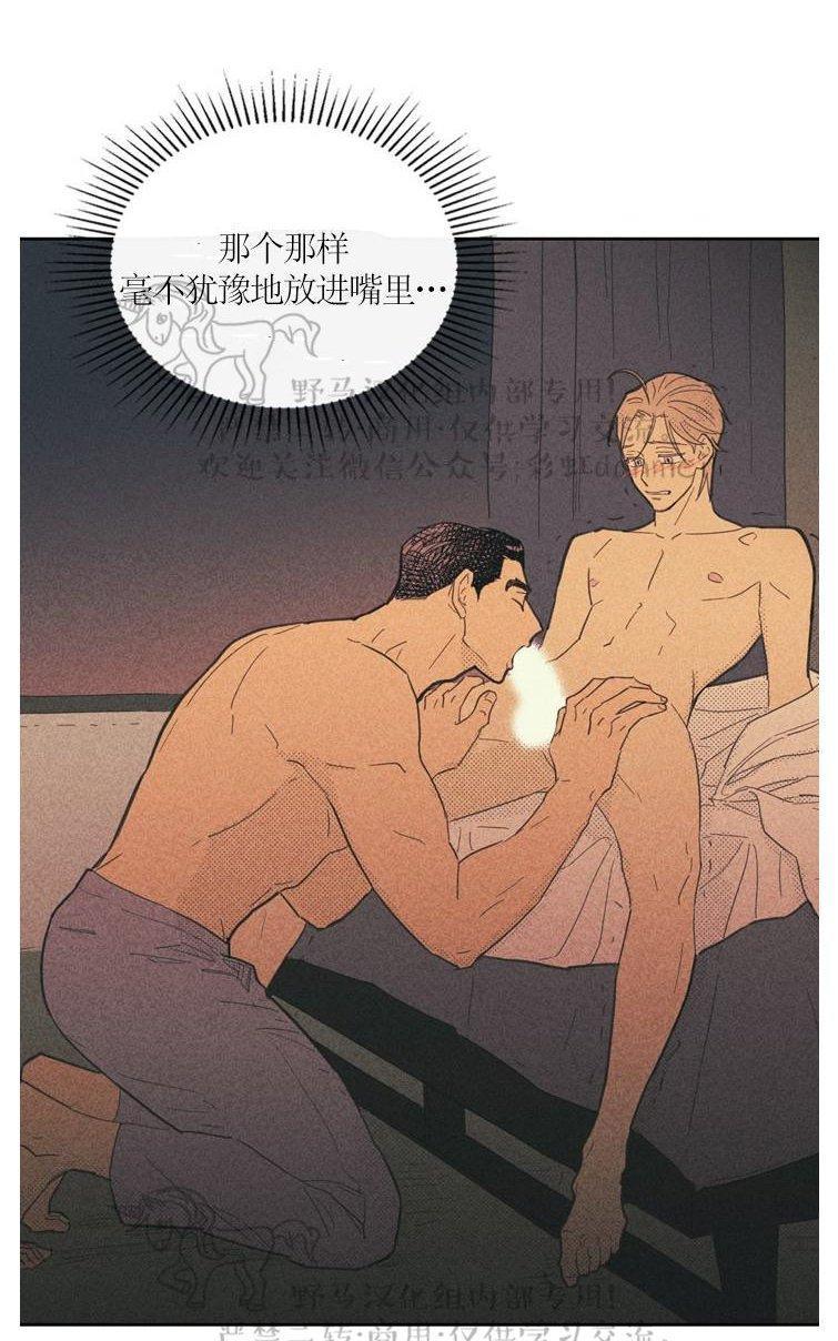 onoroff[耽美]韩漫全集-第33话无删减无遮挡章节图片 